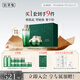 佰草集太極肌源修護護膚品套裝(啵啵水200ml+面霜50g)化妝品七夕禮物