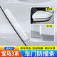 迪尚適用于20-25款寶馬3系車(chē)身防刮擦裝飾條后視鏡貼防護用品改裝配件 20-25款寶馬3系i3【車(chē)門(mén)+后視鏡】亮黑款6件 防撞條
