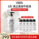 歐萊雅PRO【肖戰(zhàn)推薦】瞬順輕潤洗發(fā)水500ml 氨基酸柔順修護(hù)