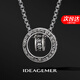 IDEAGEMER徐海喬同款 925銀項(xiàng)鏈男士高級(jí)感原創(chuàng)小眾吊墜生日禮物送男友老公 【京東次日達(dá)】六字箴言吊墜+鋼鏈-55CM