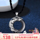 圣雅羅十二生肖蛇年情侶銀項(xiàng)鏈男女款平安扣吊墜時尚飾品生日禮物送男友 辰龍 男款