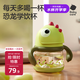 babycare兒童水杯吸管杯嬰兒學(xué)飲杯寶寶喝水杯帶手柄恐龍水杯防摔220ml