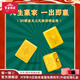 寶慶銀樓黃金轉運珠女純金紅繩手鏈”大三元“足金手串送女友生日發(fā)【 約0.53g】-“大三元”