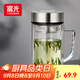 富光大容量高硼硅雙層玻璃杯帶茶隔加厚水杯子帶把泡茶杯辦公杯