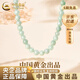 中國(guó)黃金（CHINA GOLD）素圈翡翠項(xiàng)鏈女款925銀扣翡翠玉石生日禮物送女友老婆教師節(jié)禮物 8mm淡綠翡翠項(xiàng)鏈