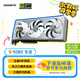 技嘉（GIGABYTE）5080顯卡 雪鷹 GeForce RTX 5080 AERO OC SFF 16G DLSS4電競游戲設(shè)計AI智能學習【注冊四年?！?