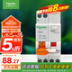 施耐德電氣 帶漏電保護斷路器A型1P+N C25A空氣開關(guān)帶漏保MGNEA9C45C2530CAR