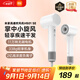 米家【七夕情人節(jié)禮物】小米高速吹風(fēng)機(jī)H501 SE家用吹風(fēng)筒 掌中小旋風(fēng) 疾速干發(fā)大功率負(fù)離子護(hù)發(fā) 白色