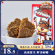 三只松鼠牛肉片香辣味100g袋裝休閑零食肉干肉脯特產(chǎn)手撕牛肉干牛肉粒