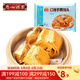 廣州酒家利口福 方便速食早餐速凍食品 紅糖手撕饅頭 390g 紅糖手撕饅頭390g（6個(gè)裝）