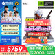 機械革命極光X Pro 2025新品 14代i7HX滿功耗RTX5060顯卡電競游戲機器 激戰(zhàn)版光追獨顯學(xué)生辦公筆記本電腦 14代i7HX|5060|16G+1T灰色【熱銷】 爆款推薦 100%高色域
