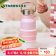 星巴克（Starbucks）杯子 經(jīng)典系列粉色款保溫杯473ml(配杯套) 便攜保溫杯 男女士送禮 粉色款保溫杯(配杯套)473ml