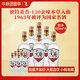 董酒【經(jīng)典口糧】白標 董香型白酒 老八大名酒 光瓶復刻 自飲聚會(huì ) 54度 430mL 6瓶 整箱裝