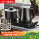 蘇泊爾（SUPOR）自動(dòng)上水壺煮茶器電茶爐茶臺(tái)電水壺?zé)畨仞B(yǎng)生套裝0.8L消毒茶具電熱水壺304不銹鋼電茶盤 SW-08C08