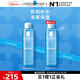 理膚泉溫泉潤膚水200ml 補水保濕滋潤爽膚水舒緩干燥護膚品教師節禮物