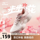 鴻星爾克【啵啵彈2pro】女鞋跑步鞋減震透氣休閑運(yùn)動(dòng)鞋跑鞋跳繩鞋