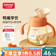 小土豆（potato）學(xué)飲杯ppsu鴨嘴杯嬰兒仿嗆水杯奶瓶吸管杯大寶寶水杯嬰兒吸管水杯 落日橙+吸嘴 230ml