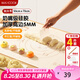 美廚（maxcook）揉面墊 食品級硅膠和面板搟面案板 配搟面杖切面刀油刷MCPJ2807