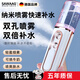 SAWAAG【德國品牌】美容儀補水儀面部保濕納米噴霧注氧蒸臉加濕器小型冷噴便攜大容量雙孔補水保濕嫩膚 【雙孔高雅白】 雙孔大噴+2倍補水+噴牛奶精華