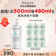 卡詩(shī)自在瓶洗發(fā)水500ml去屑控油蓬松清爽維穩(wěn)深層清潔維穩(wěn)頭皮