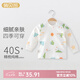 俏貝熊 嬰兒衣服春秋純棉寶寶秋衣薄款新生兒內衣打底上衣 叢林世界 90 cm