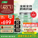 三棵樹漆（SKSHU）乳膠漆室內(nèi)底漆云繪凈味全能全效底漆油漆涂料墻面漆 15L