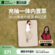牧高笛（MOBIGARDEN）云漾帶枕頭雙人充氣床 戶(hù)外露營(yíng)內置泵充氣墊 NX25663001 和風(fēng)沙