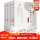 說手——太極拳靜思錄（全四卷）趙澤仁 張云 著 太極拳  武術 北京科學技術出版社
