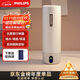 飛利浦（PHILIPS）燒水杯保溫杯便攜式燒水杯子旅行電加熱水杯壺男女士實(shí)用禮物