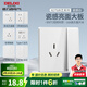 德力西（DELIXI） 開關(guān)插座面板CD827S瓷感白色五孔無框大板86型一開墻壁usb插座 一開雙控三孔16A