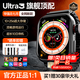 奧特優(yōu)華強北S10Ultra3蜂窩頂配版智能電話手表插卡運動iwatch蘋果機(jī)手表GPS定位5G男女大學(xué)生初高中專用 Ultra3藍(lán)牙【鈦黑】官方1:1+雙系統(tǒng)+NFC