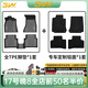 3WTPE汽車腳墊適用于奧迪Q5L專用Q7Q3A4LA6LA3 S3A4標(biāo)軸A5LS4防水墊 新A6L腳墊+毯面19-25款