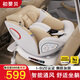 初嬰貝兒童安全座椅汽車用0-4-12歲嬰兒寶寶車載可坐可躺i-Size認(rèn)證 通風(fēng)版金+175°躺+支撐腿+遮陽棚