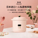 BRUNO日式一人食電飯煲1-2-3人家用多功能小型智能預約1.2L兒童第二代迷你電飯鍋粉色