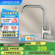 九牧（JOMOO）廚房水龍頭7字型洗菜盆龍頭可旋轉(zhuǎn)水槽龍頭冷熱33186-205/1B-Z