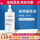 克麗緹娜玻尿酸原液500ml保濕院裝補(bǔ)水植萃肌能克緹正品護(hù)膚品