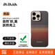 PITAKA適用AppleiPhone16ProMax手機(jī)殼蘋果MagSafe磁吸凱夫拉芳綸碳纖維紋高級(jí)感超薄上下包保護(hù)套日落