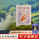 【套裝贈作家簽名鑰匙扣】簡(jiǎn)奧斯丁文集 （精裝全6冊）傲慢與偏見(jiàn)+理智與情感+曼斯菲爾德莊園+愛(ài)瑪+諾桑覺(jué)寺+勸導 勸導