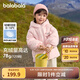 巴拉巴拉童裝兒童羽絨服女童冬裝女小童寶寶保暖云朵外套 夢幻粉60334-白鴨絨 90 cm
