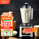 佰利華 破壁機商用豆漿機料理機大容量大功率多功能五谷雜糧豆花磨漿機早餐店食堂酒店用（非加熱） 【機械定時(shí)款】7.2L大容量|定時(shí)全自動(dòng)|無(wú)需看管