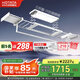 好太太（Hotata）電動晾衣架隱形升降陽臺全隱藏式智能晾衣機(jī)Q30 三折疊空間大師