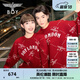 BOY LONDON情侶款本命年紅色慵懶提花毛衣N60902 棗紅色 S
