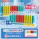 知啟十二行數級兩用計數器小學(xué)四年級數學(xué)教具計算器數位小數記數器12檔學(xué)習用品學(xué)具開(kāi)學(xué)季 十三行兩用計數器