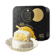 盒馬 貓山王榴蓮冰皮月餅 600g（60g*10枚）中秋送禮月餅 600g 中秋禮盒