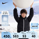 NIKE 耐克童裝男女童短款羽絨服冬季新款兒童連帽防風(fēng)保暖外套
