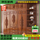 南方家居佛山家具復古新中式風(fēng)實(shí)木衣柜臥室家用小戶(hù)型胡桃木原木儲物柜子 244#四門(mén)衣柜