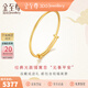 金至尊（3D-GOLD)黃金手鐲光面推拉式999足金鐲子寶寶兒童周歲滿(mǎn)月生日禮物計價(jià) 金重5.54克（配珠寶禮盒）