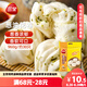 三全蔥油花卷960g約30只 兒童早餐半成品食品早茶方便速食早點(diǎn)