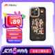 魅族（MEIZU）PANDAER 靈龍 妙磁抗菌手機(jī)殼 諸事皆宜 適用iPhone 16 Pro Max IML印刷 全包結(jié)構(gòu) Click按鍵模組