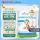 好健康goodhealth小猴子乳鐵蛋白嬰幼兒童免疫球蛋白抵抗力30袋*2罐裝